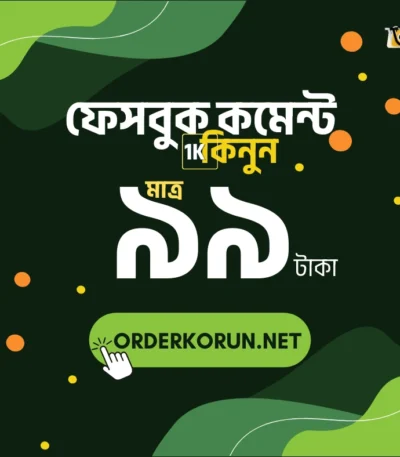 Cheap- Facebook 1000 Comments মাত্র 99 টাকা