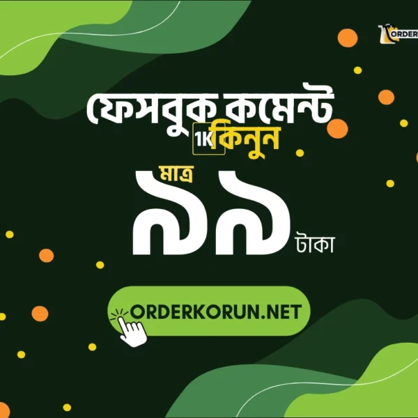 Cheap- Facebook 1000 Comments মাত্র 99 টাকা