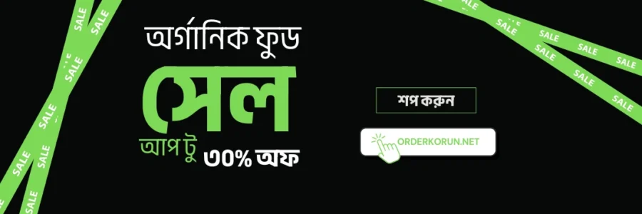 Organic-Food-Sale-orderkorun.net