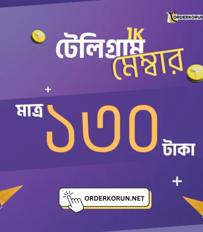 Telegram 1000 Member মাত্র 130 টাকা