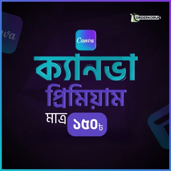 Canva Pro Account - ১ বছরের জন্য-orderkorun.net