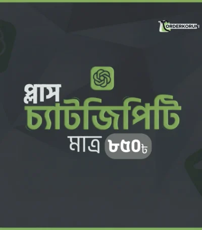 ChatGPT Pro শেয়ার একাউন্ট - ১ বছরের জন্য (ChatGPT )