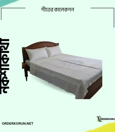 Nakshikatha প্রিমিয়াম - আরাম ও নান্দনিকতার নিখুঁত সমন্বয়