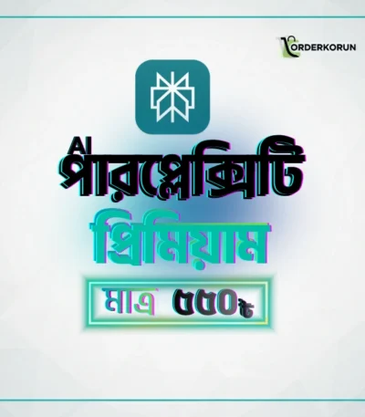 Perplexity AI Pro সাবস্ক্রিপশন – ১ বছরের জন্য