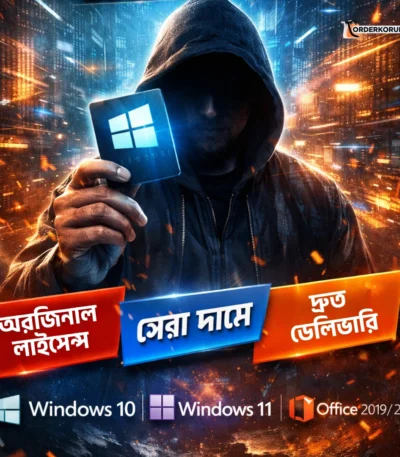 Windows 11 Pro রিটেইল কি – লাইফটাইম লাইসেন্স