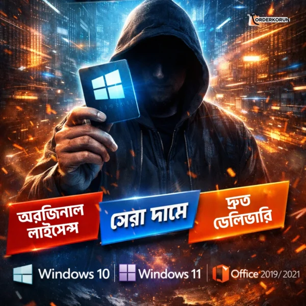 Windows 11 Pro রিটেইল কি – লাইফটাইম লাইসেন্স