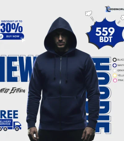 স্টাইলিশ নেভি ব্লু হুডি – সুপার সফট ও আরামদায়ক